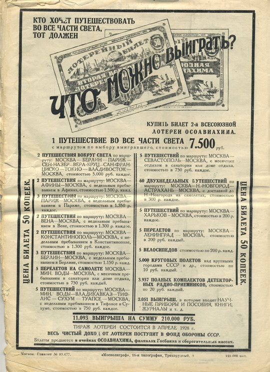  1928 . &quot;         &quot;