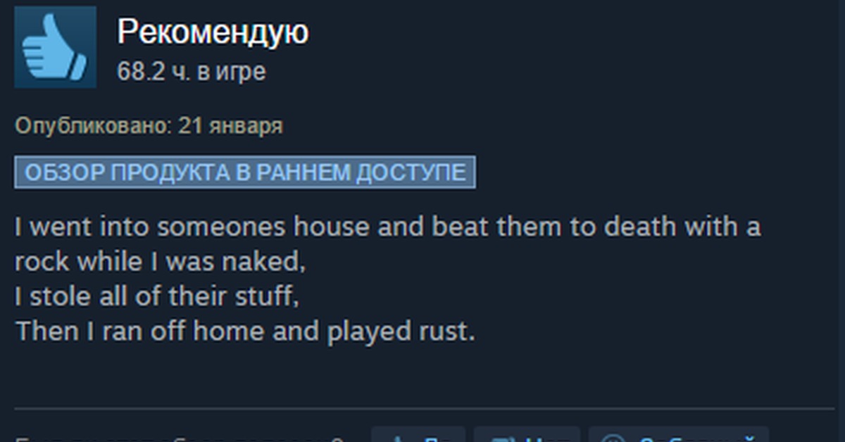 Где Можно Купить Раст Кроме Стима