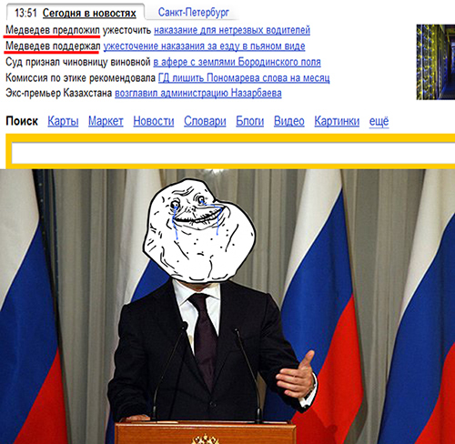С - самодостаточность