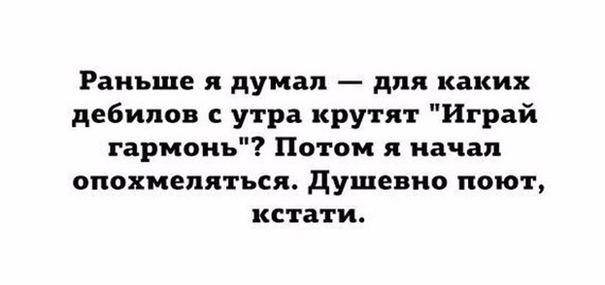 Играй, гармонь! | Пикабу