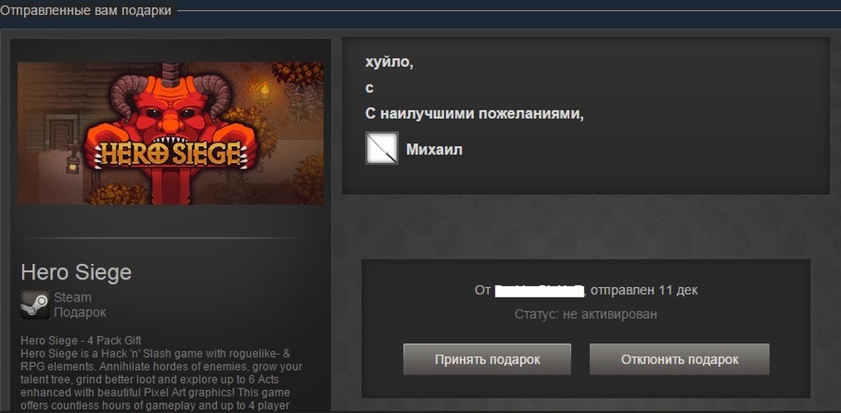 Как Купить Игру Другу В Steam