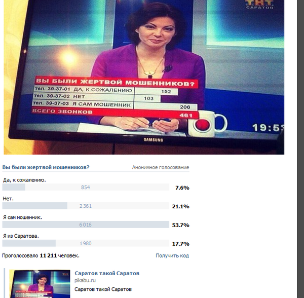 �� ������� ����...