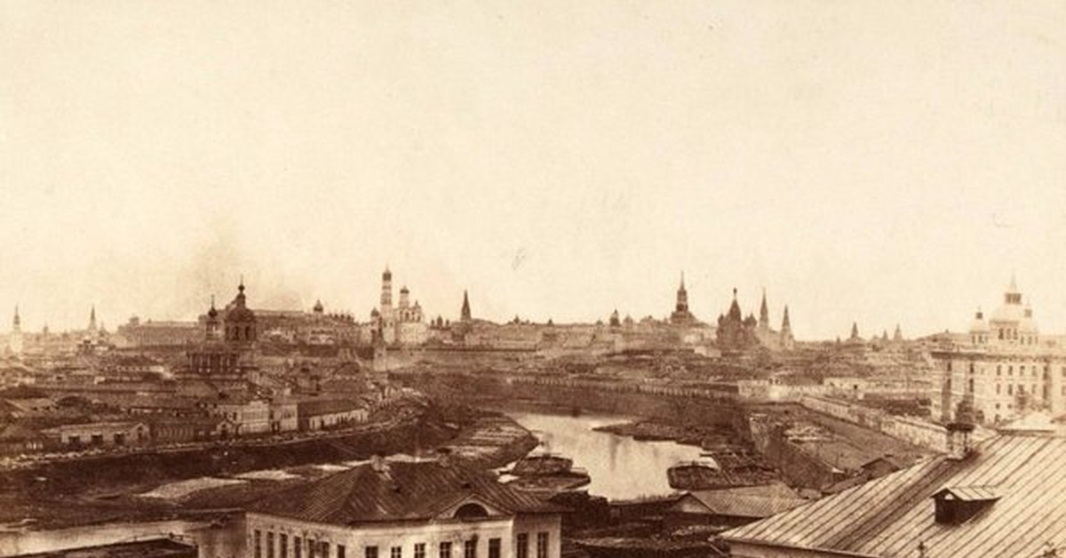 Москва 1852