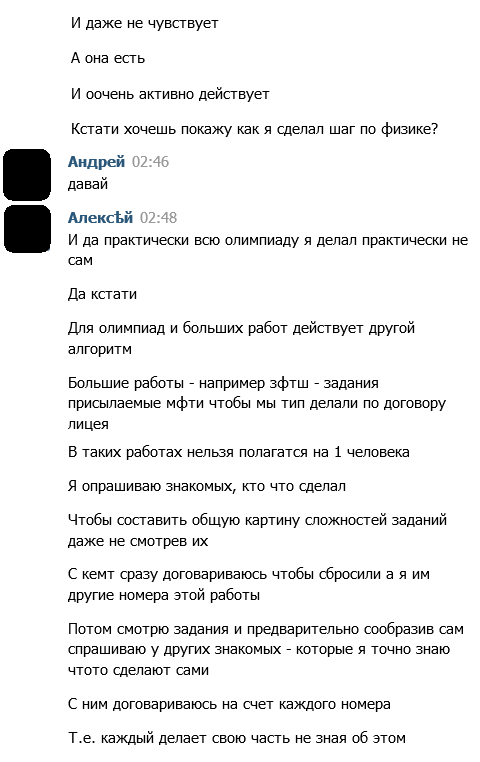 сайт для списывания для 5 класса