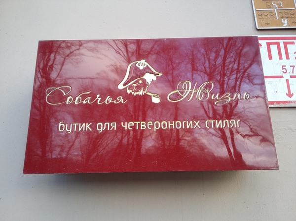 ������� �����