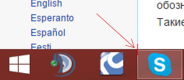   , Windows 81, 