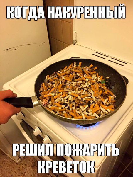 Огнеопасно! | Пикабу