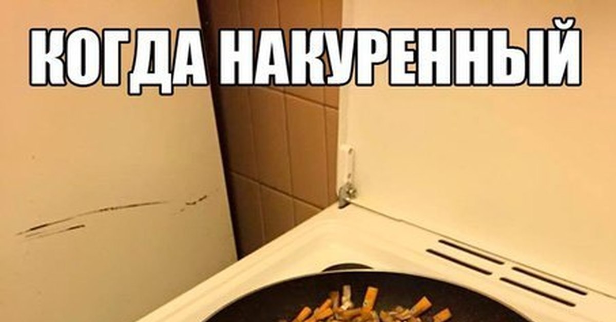 Огнеопасно! | Пикабу