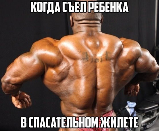 То чувство...