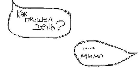 пробежал. | Пикабу