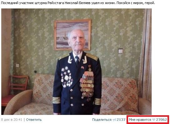 Вся суть интернета