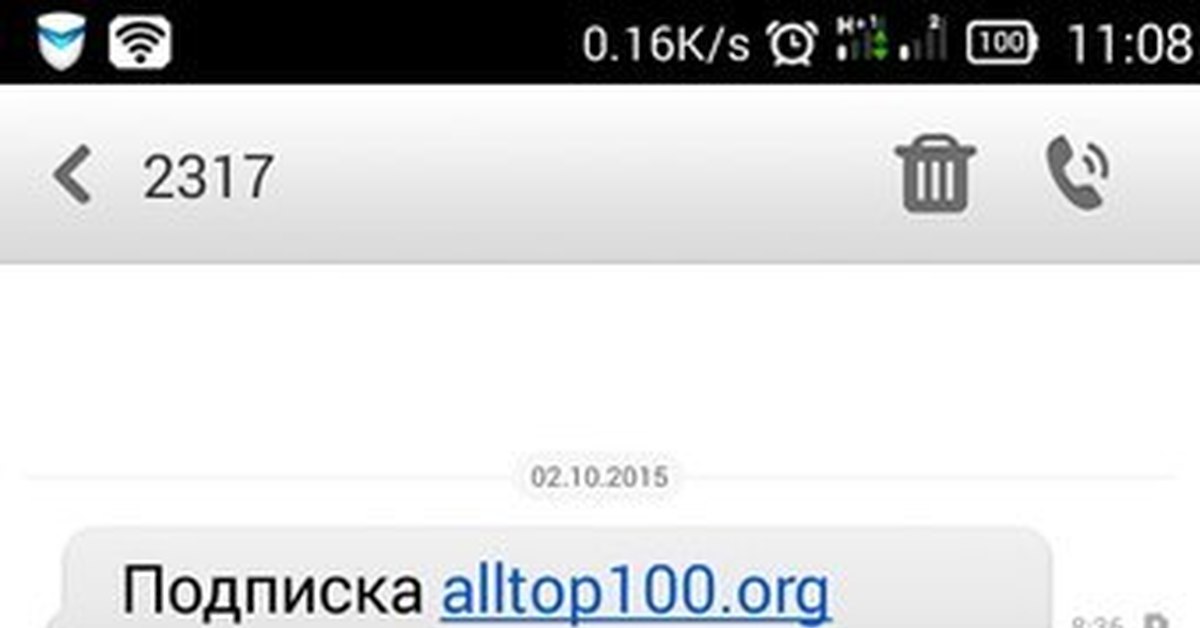 Tele2 и подписка на обои | Пикабу