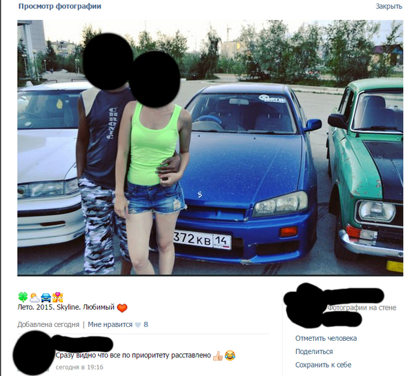 �� ���� �������� ���������, ��������� ���