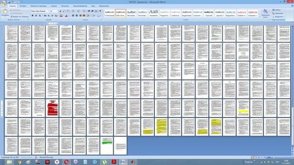 ����� ��������� ������ ��� ����������� "������"