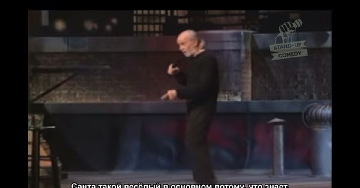 -Джордж Карлин | Пикабу