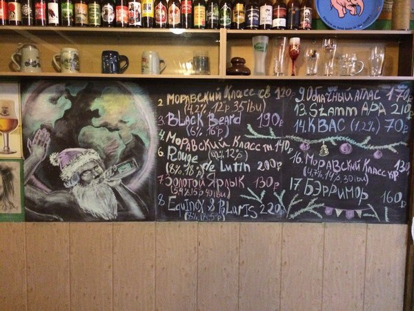  -  , , , Mikkeller, , , 