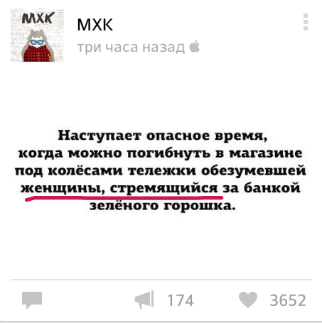 Это конец, дамы и господа.