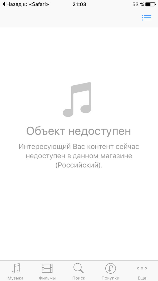 ����� "�������" �������� Apple