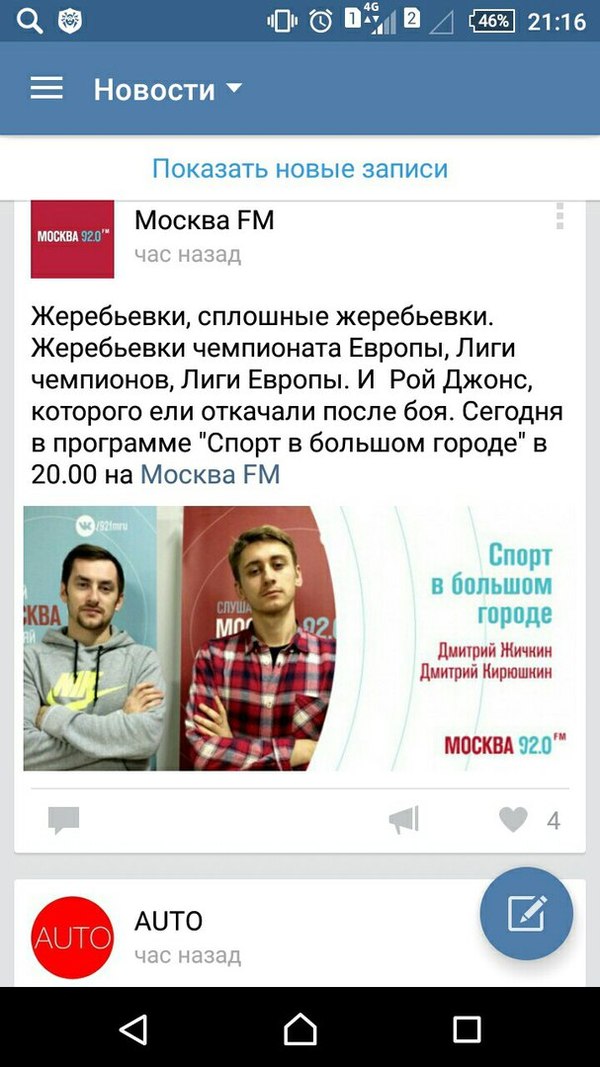 ��� ��������?