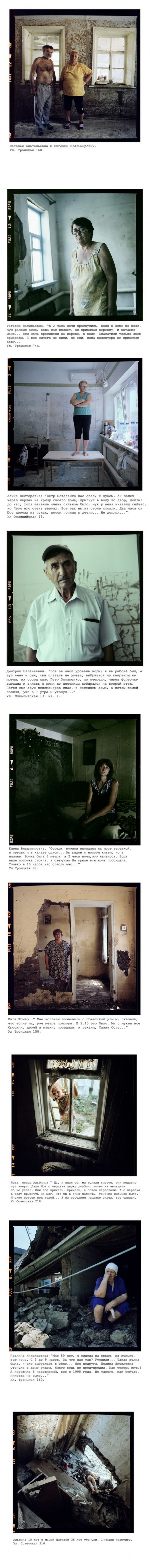 Крымск. Свидетели. Прямая речь