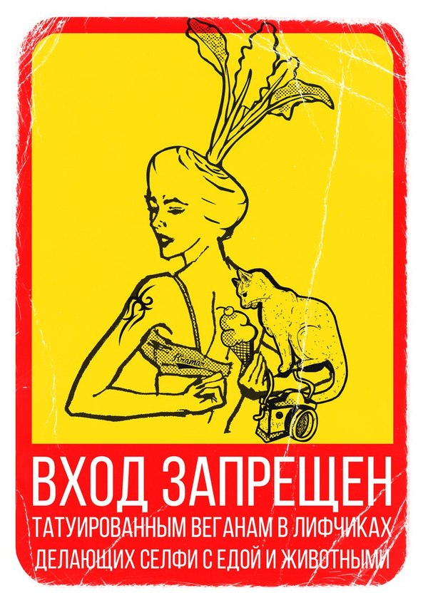 Актуально в наше время!