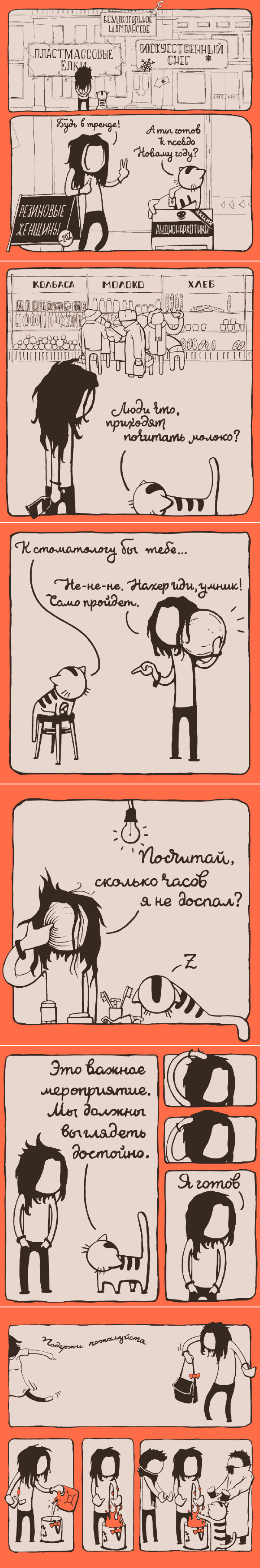 ������� ��� ������. � ����.