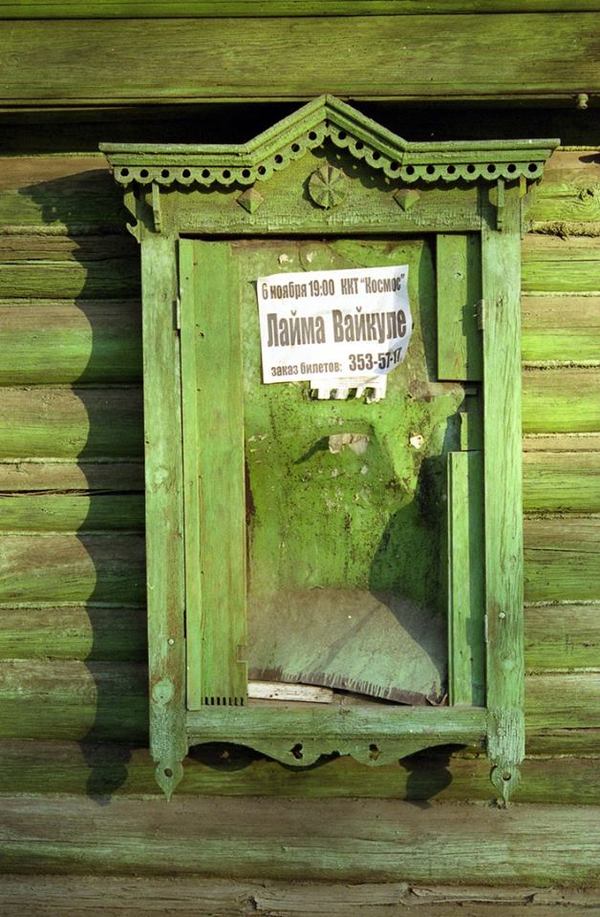 НаПикадилли