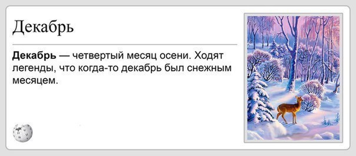 Кокой месяц идёт после января. Рассказ зимнее утро. Зимние месяцы для дошкольников. Зимние месяцы для дошкольников. Январь какой месяц по счету.