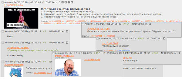 Сказ о поступках непристойных,да о дружбе настоящей!
