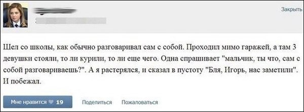 Находчивый