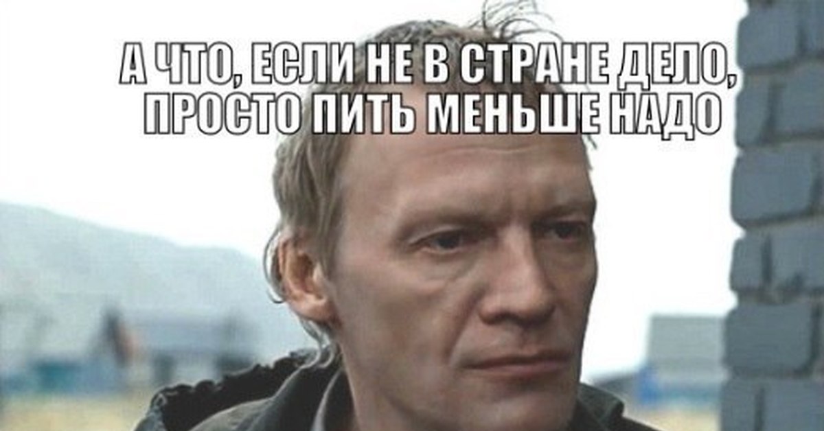 А что не можем. Алексей Серебряков Мем. Серебряков мемы. Прикол с Серебряковым. Столько дел с чего бы начать.