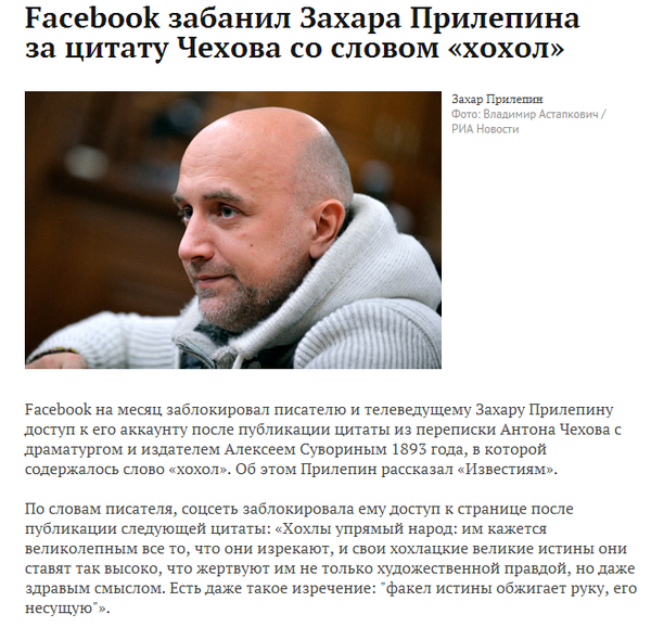 Классика в бане.