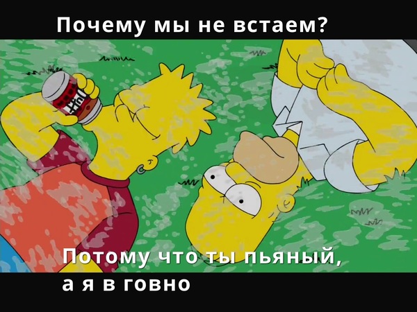 The Simpsons - The Simpsons, Adultbart