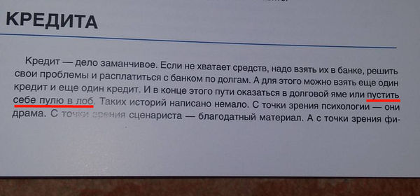 ������� ������ �� ���������� �����������