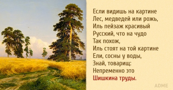 http://cs5.pikabu.ru/post_img/2015/12/15/2/145014316214447290.jpg
