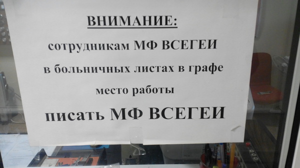 Все? Серьезно?!, все геи..
