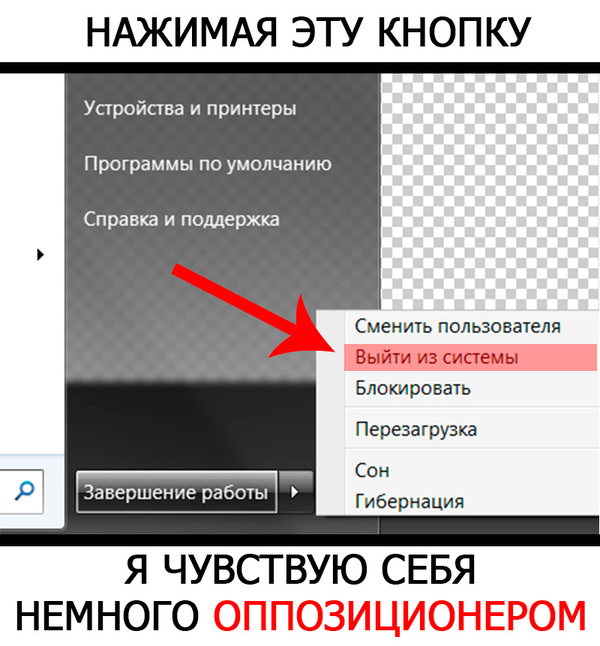    ... Windows, 