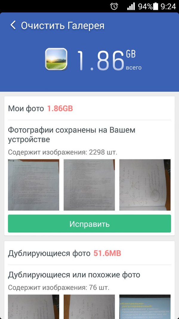 ����� ������� � ���� �  ���������� ������� ������ , ����� �� ��������.