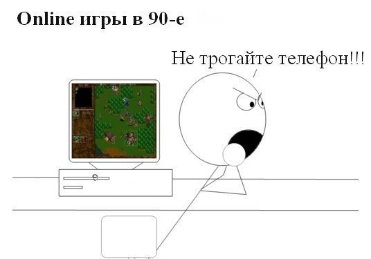          dial-up))
