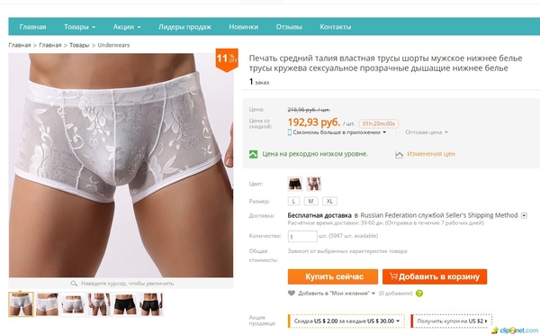 ���� �� ���� ��� ������� (�������� �����?)