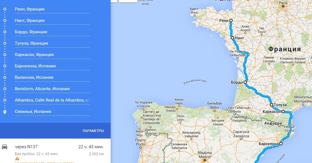 Бильбао город на карте. Бильбао город в испании на карте. Бильбао как добраться. Сантандер испания на карте. Бильбао испания на карте испании.