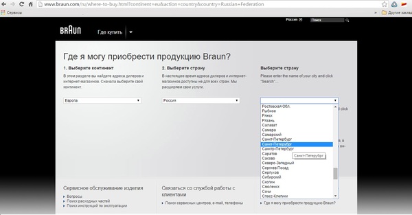    -  ? Braun, , , , -, 