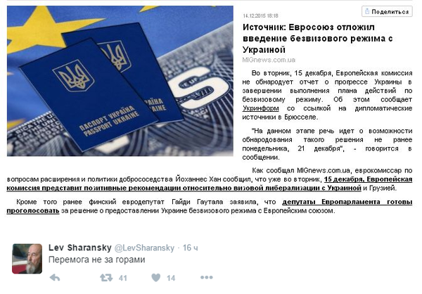 А ведь счастье было так близко