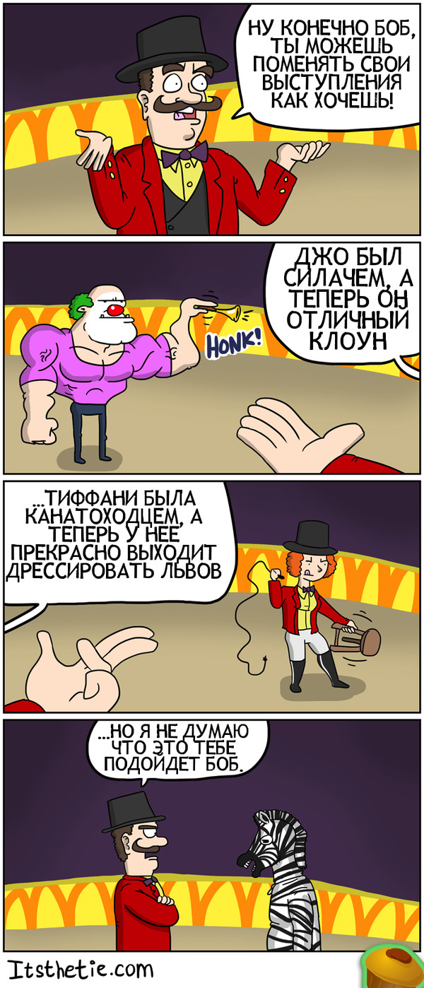 ������ � �����