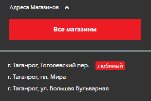 Простой способ получения скидки в МВидео - Моё, Мвидео, Скидки, Промокод, Лайфхак, Длиннопост