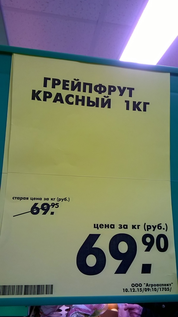   ! 0,07 %!