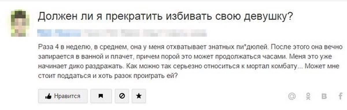 Девушке которую люблю. Юмор про красоту. Смешные цитаты про девушек. Этого девушку еще раз. Поставь еще раз.