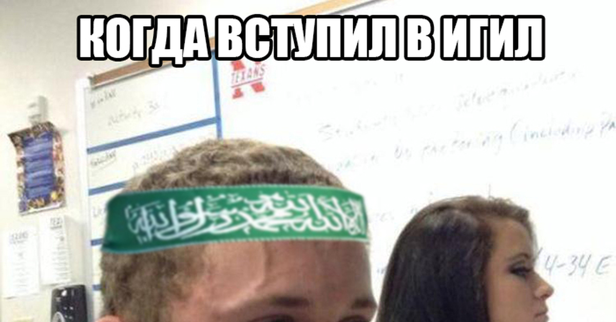 Картинка миндальная связь мем