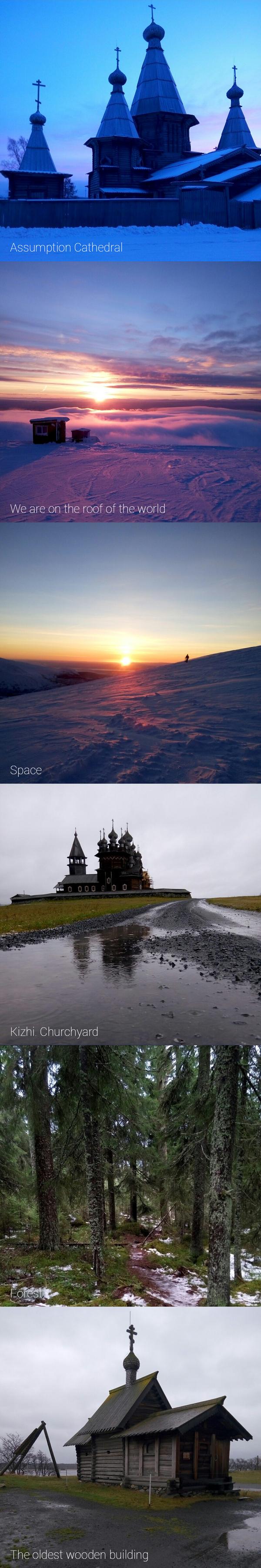 Карьяла тур-через страну 60000 - agakat.com