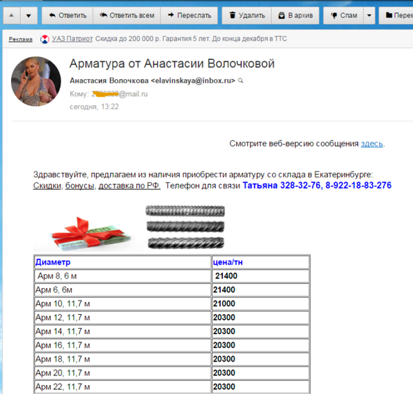 ������ �������� �������